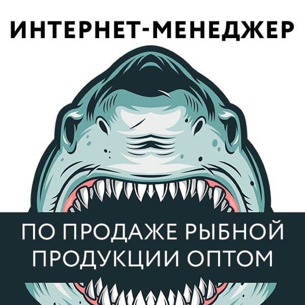 Купить Рыбу В Интернет Магазине Ярославль